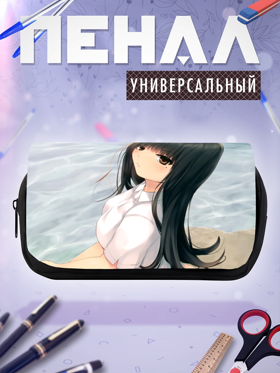 Пенал-косметичка Юи Курахаши у воды