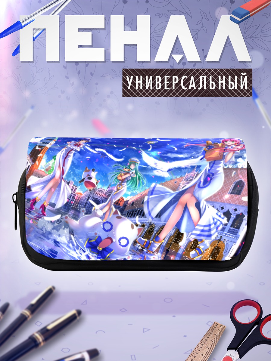 Пенал-косметичка Ария и подруги