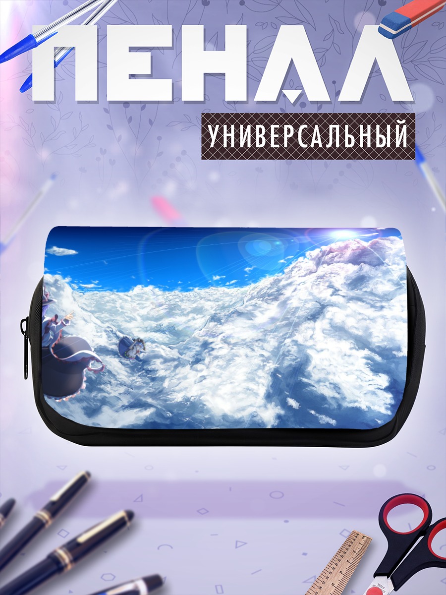 Пенал-косметичка Тенши Хинанави в облаках