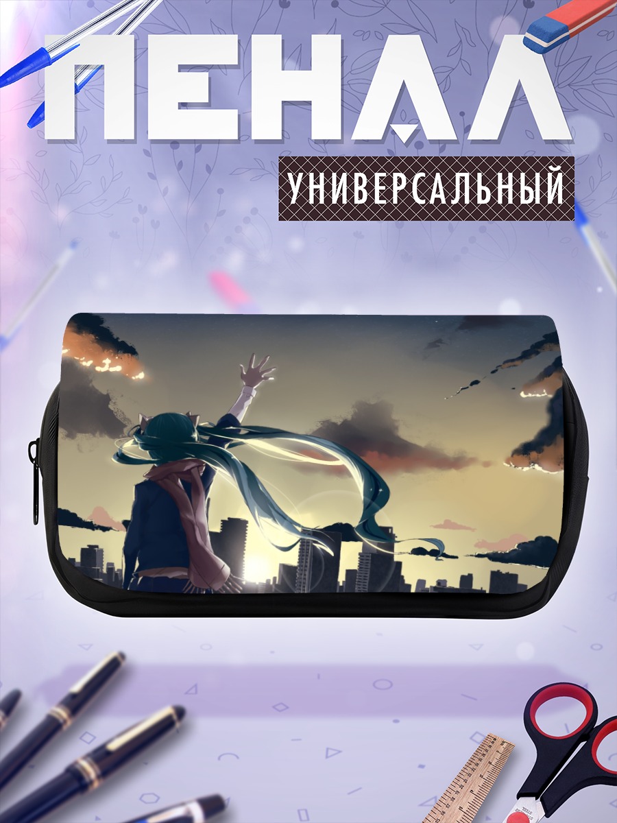 Пенал-косметичка Мику Хацунэ на закате