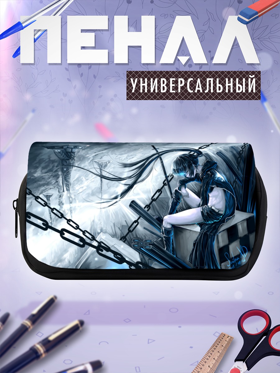 Пенал-косметичка Курои Мато в цепях