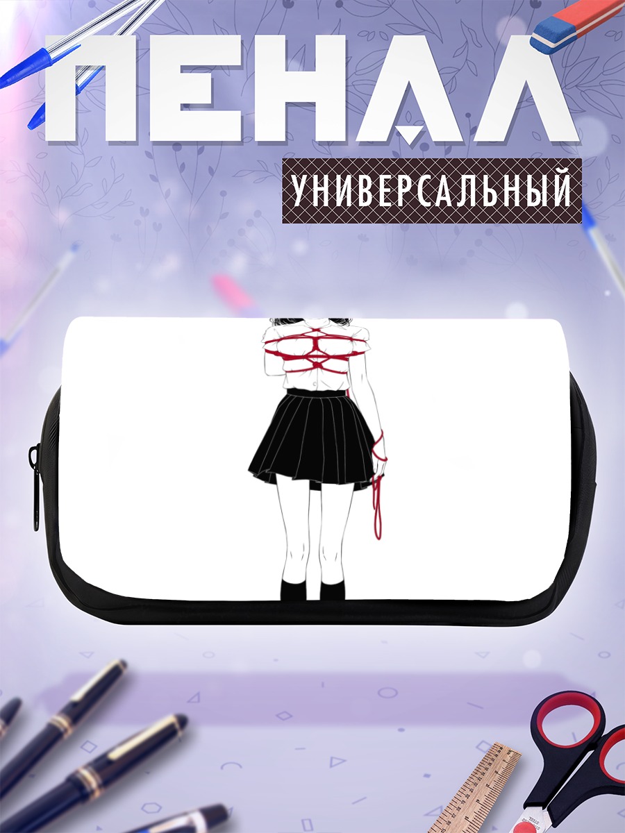 Пенал-косметичка Девушка в путах