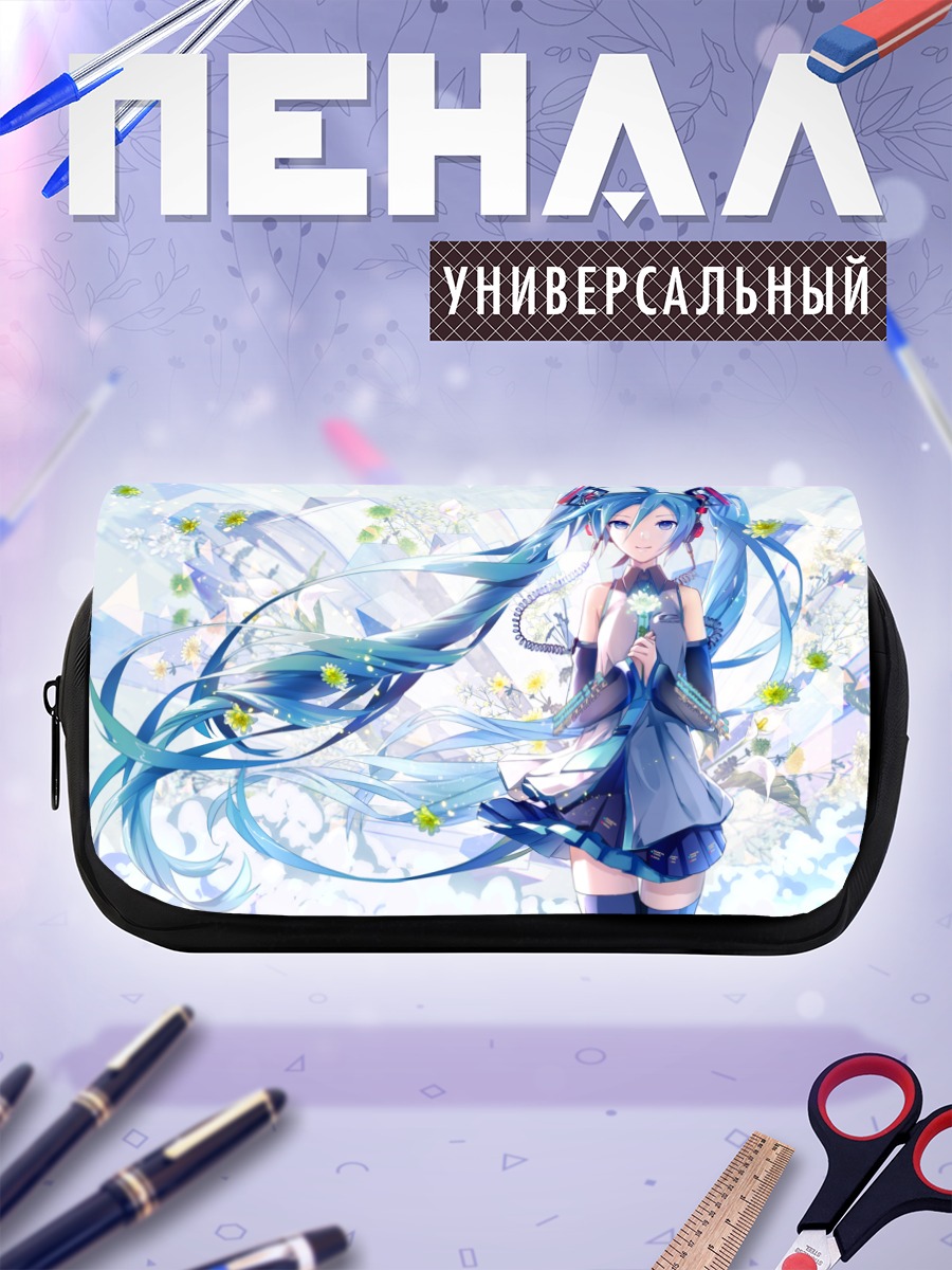 Пенал-косметичка Мику Хацунэ в цветах