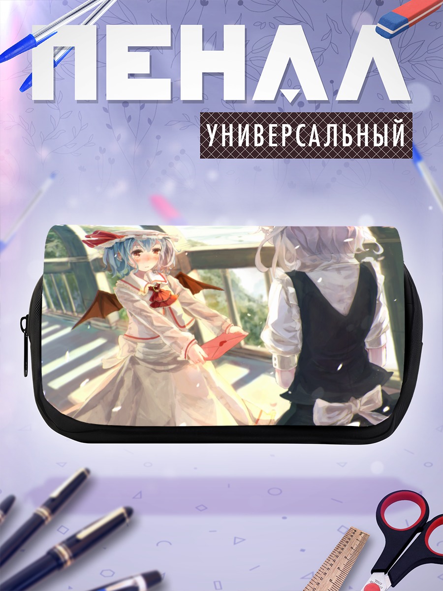 Пенал-косметичка Ремилия Скарлет и Сакуя