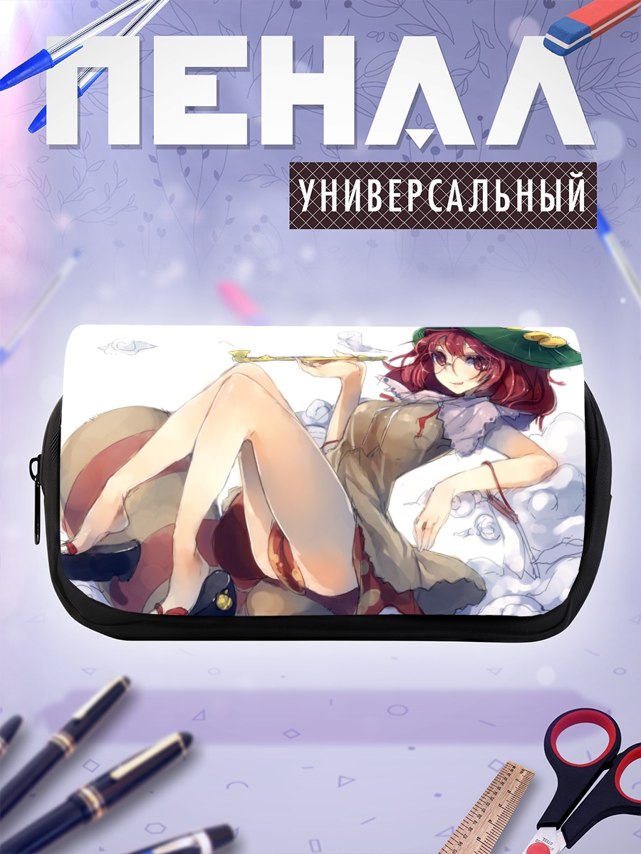 Пенал-косметичка Мамизо Футацуива в облаках