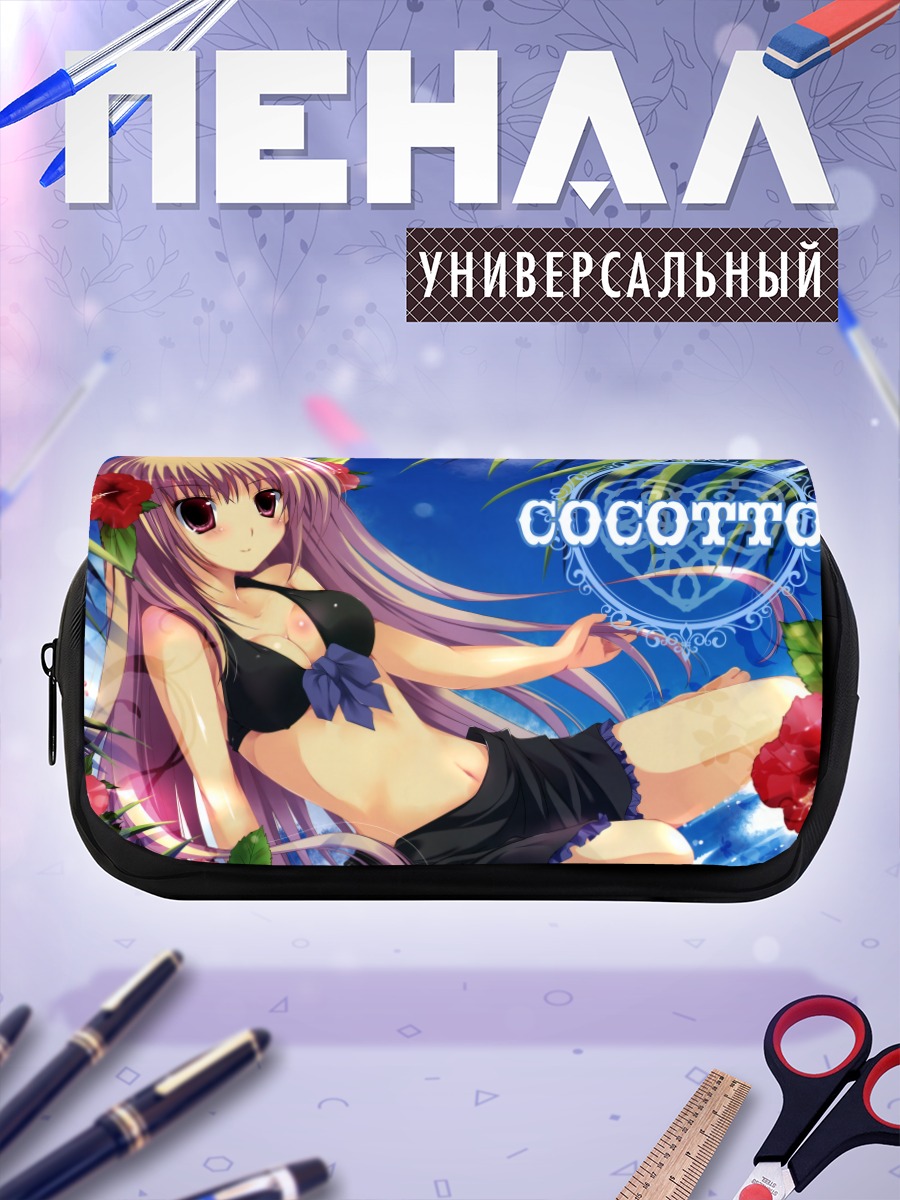 Пенал-косметичка Девушка в бикини
