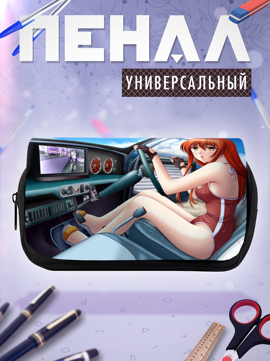 Пенал-косметичка Рыжая в авто