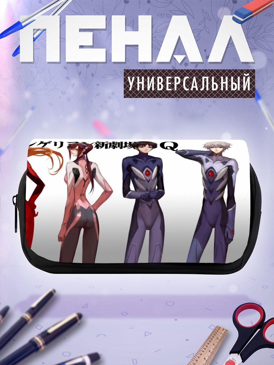 Пенал-косметичка Пилоты Евангелиона