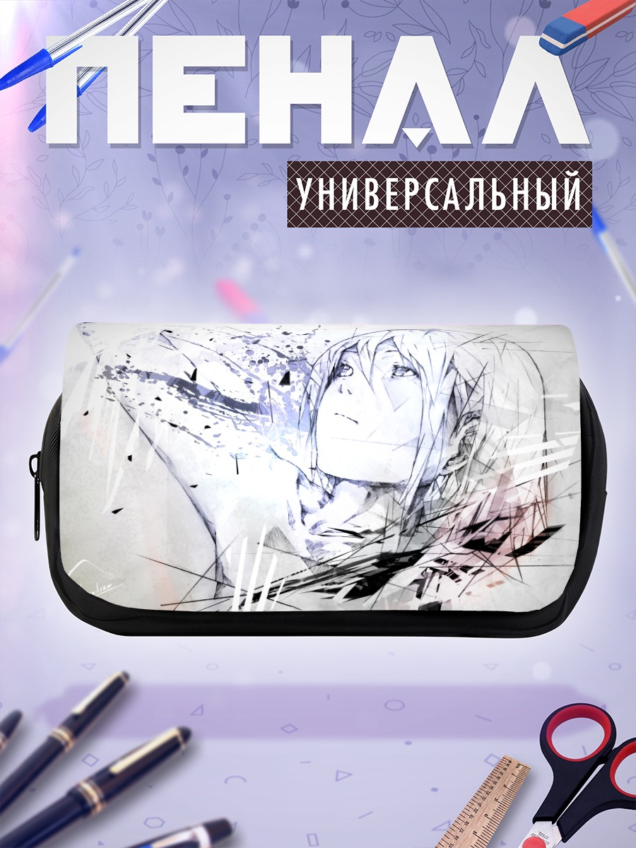Пенал-косметичка Белый силуэт