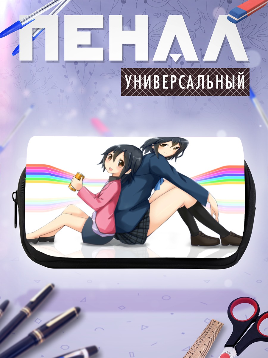 Пенал-косметичка Химэко Инаба в радуге