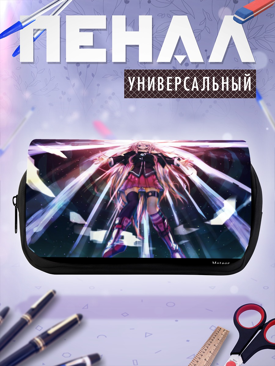 Пенал-косметичка Иа в сиянии