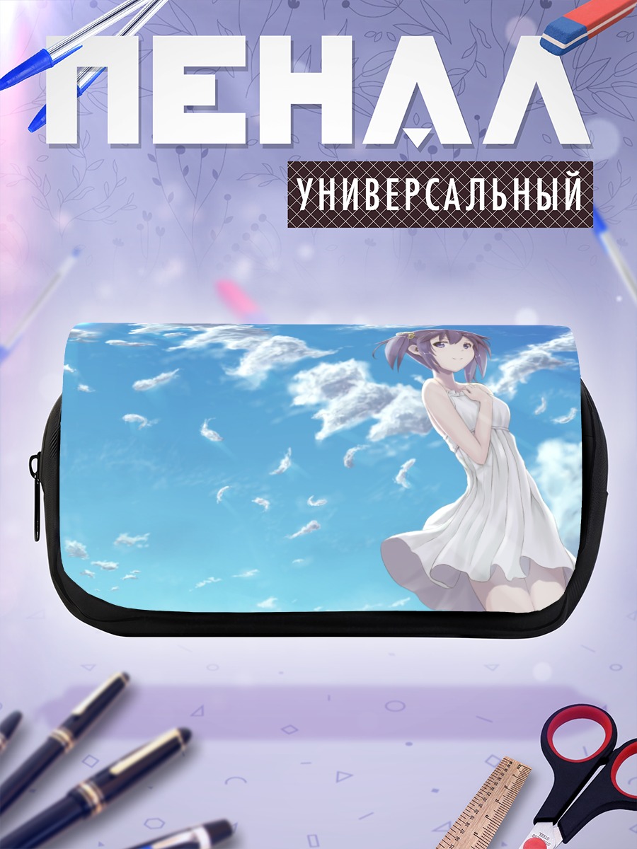 Пенал-косметичка Девушка в облаках