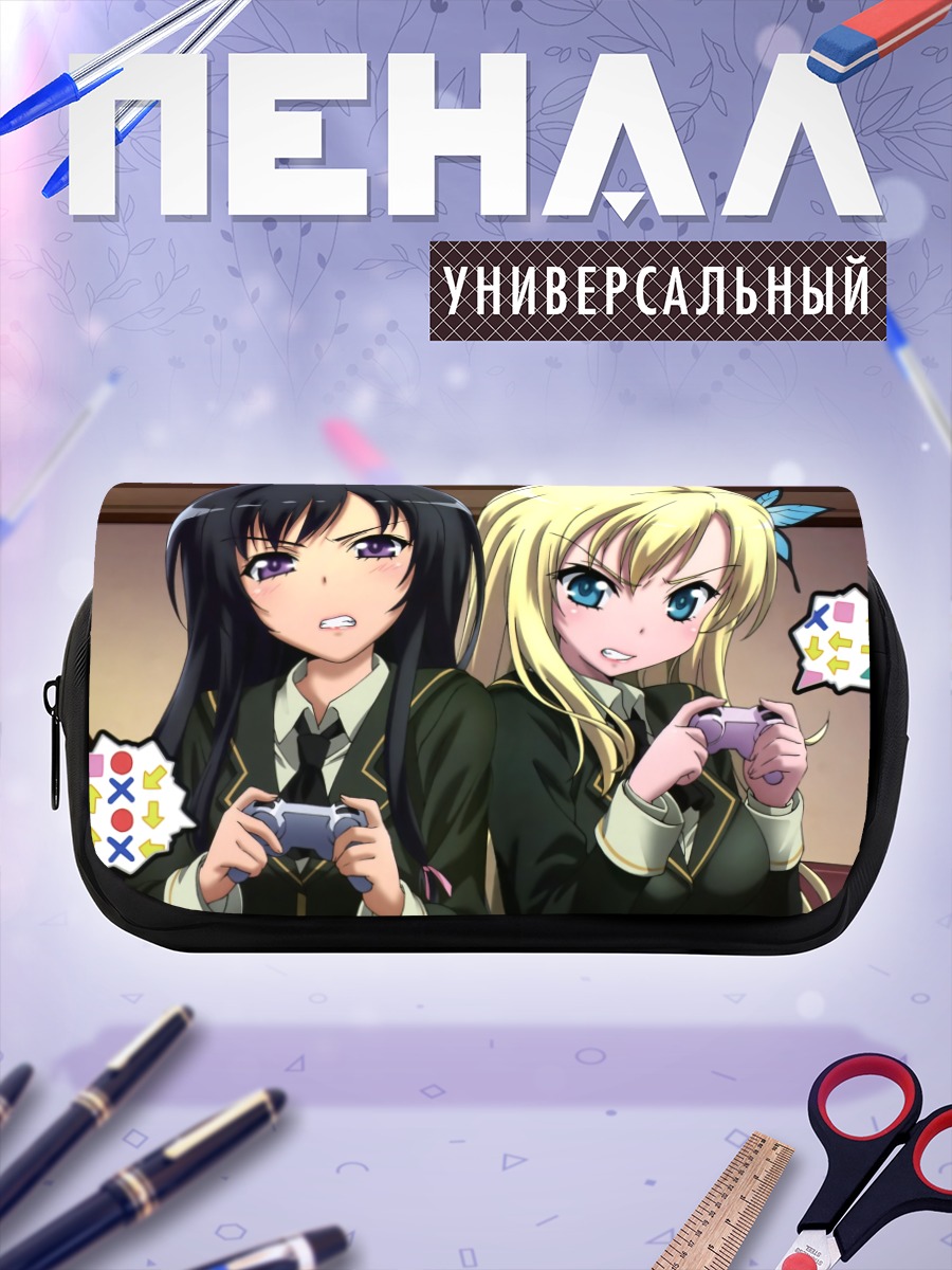 Пенал-косметичка Сена и Йозора с геймпадами
