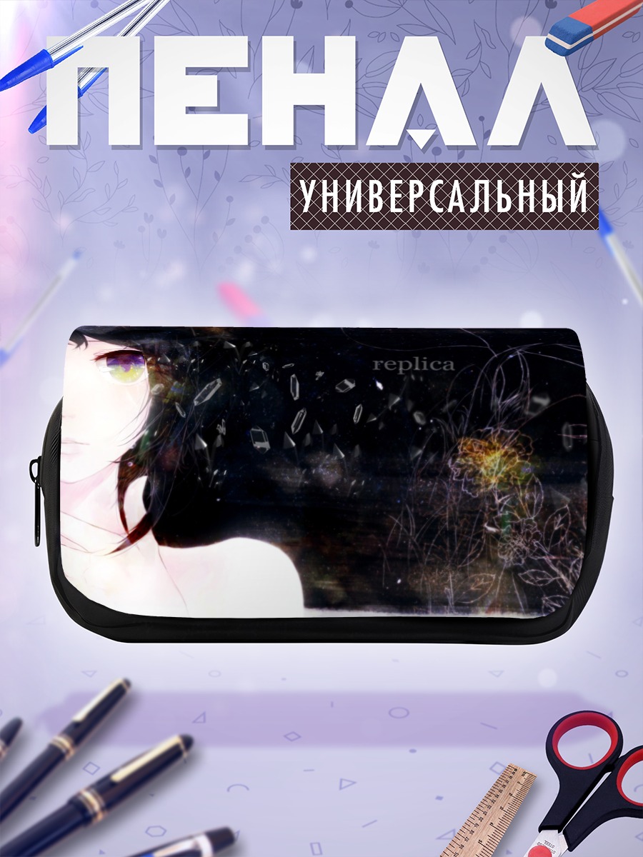 Пенал-косметичка Гуми в пустоте