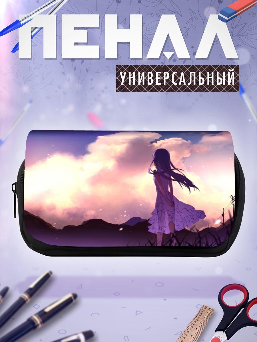 Пенал-косметичка Мэйко Хонма в закате