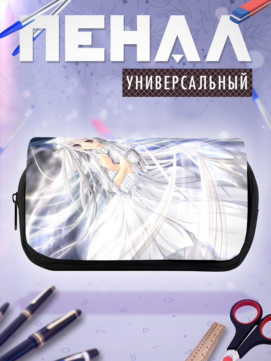 Пенал-косметичка Сора Касугано в белом