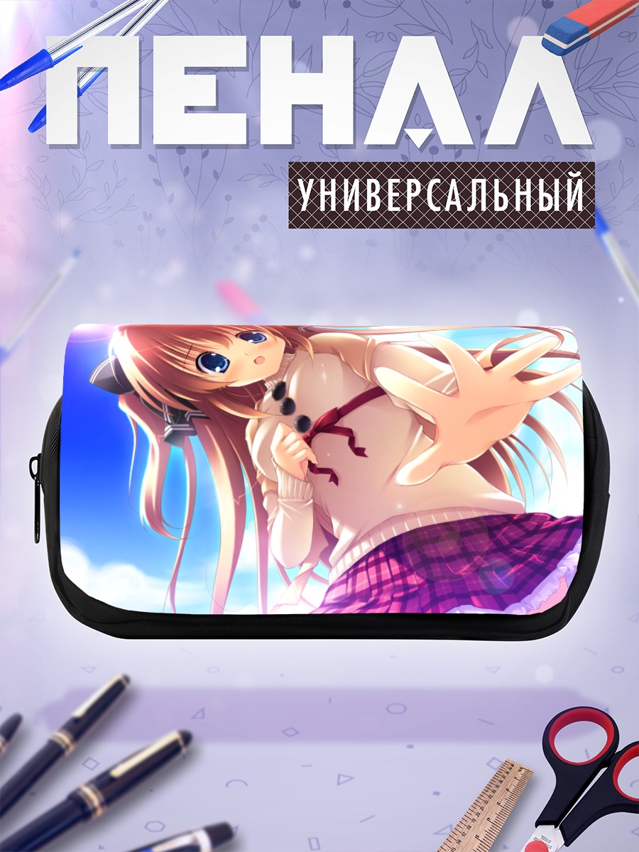 Пенал-косметичка Асука Мирай в небе