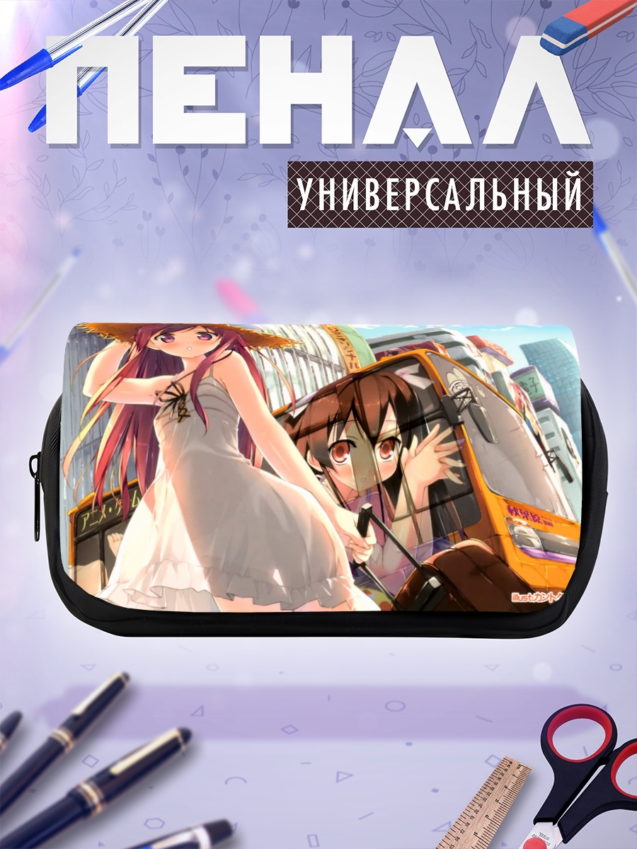 Пенал-косметичка Куруми в городе