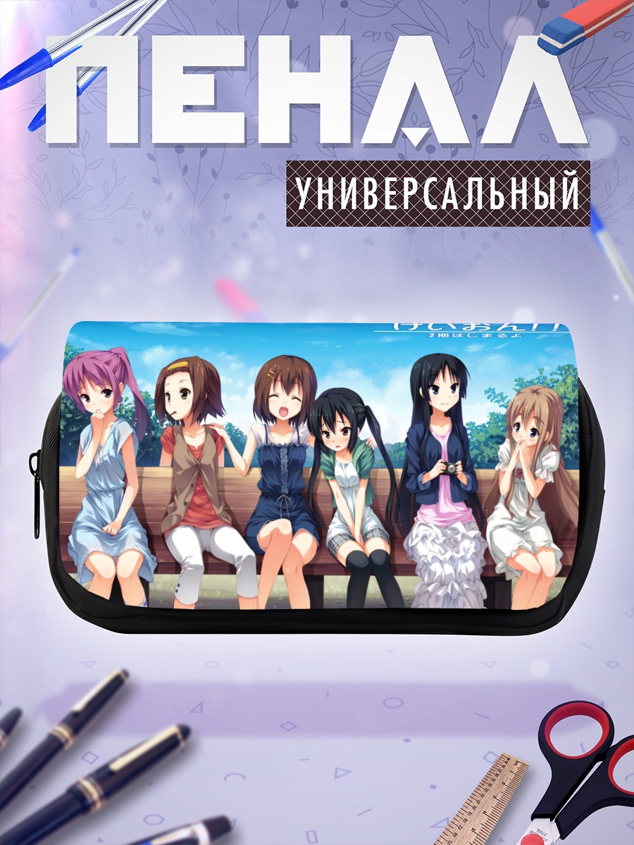 Пенал-косметичка Девушки K-On!