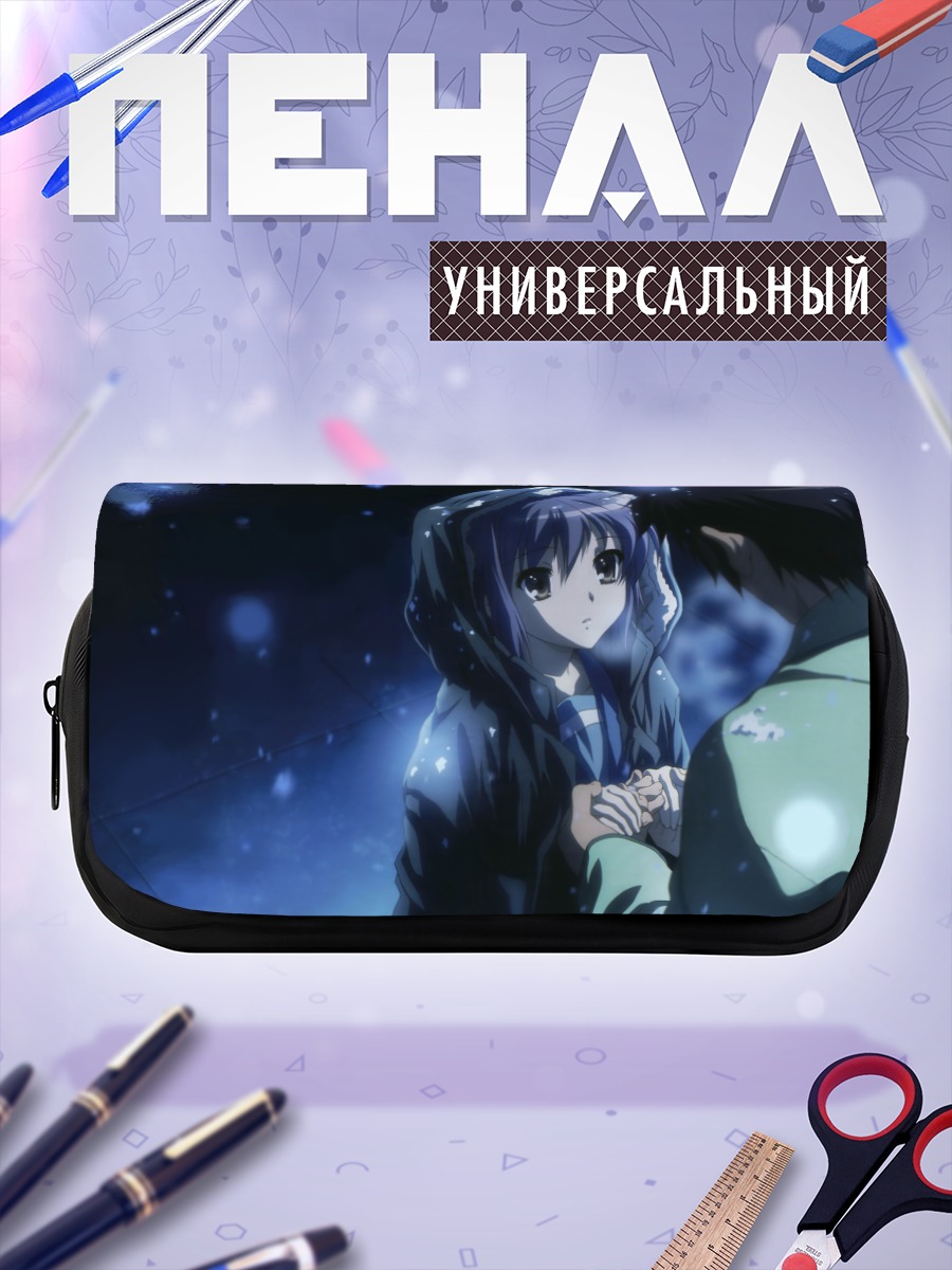 Пенал-косметичка Юки Нагато в снегу