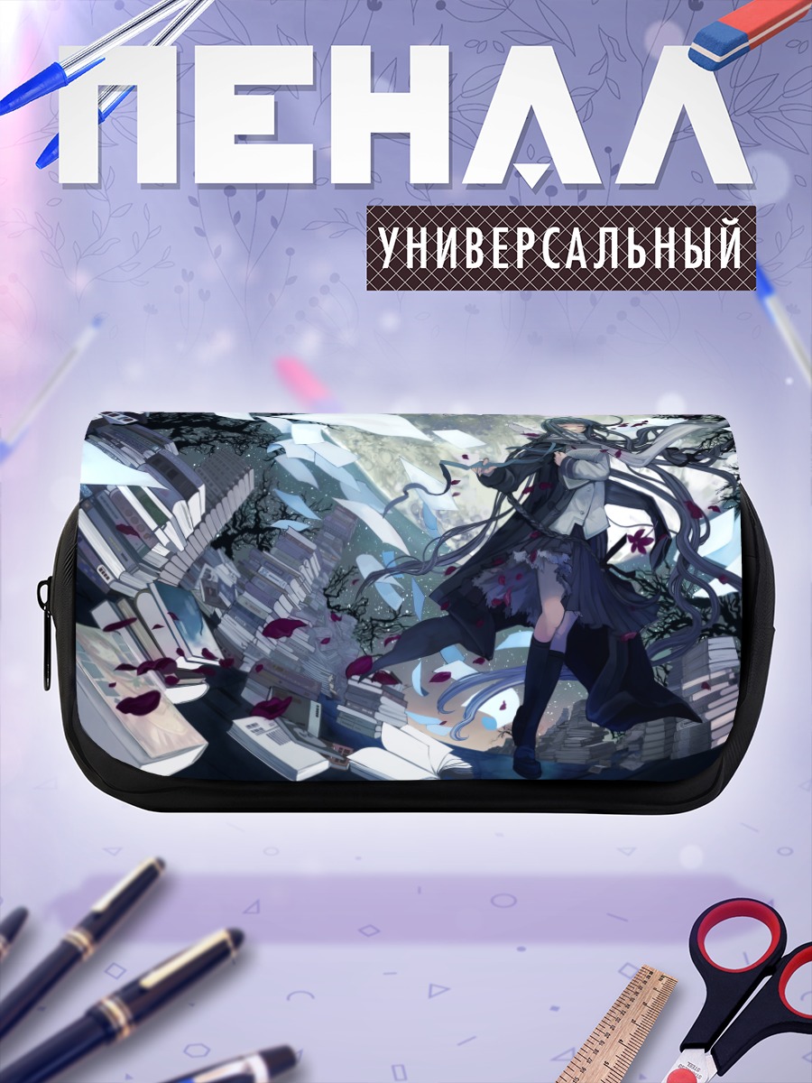Пенал-косметичка Токо Амано в вихре страниц