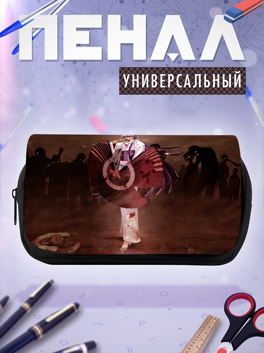 Пенал-косметичка Саэко Бусудзима с зонтом