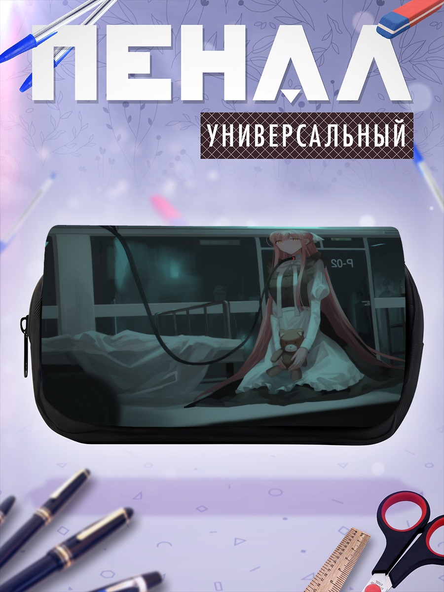 Пенал-косметичка Яна в поезде