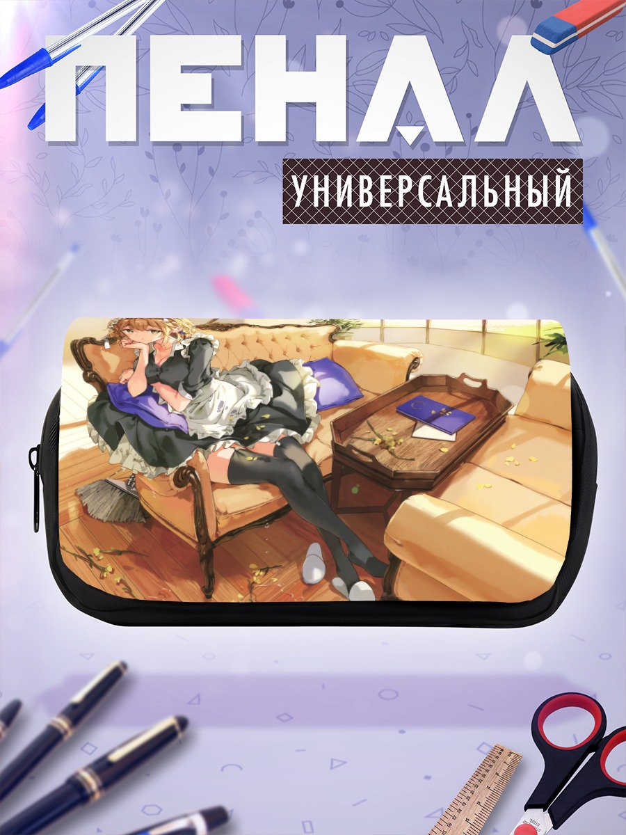 Пенал-косметичка Ёсино Койваи на диване