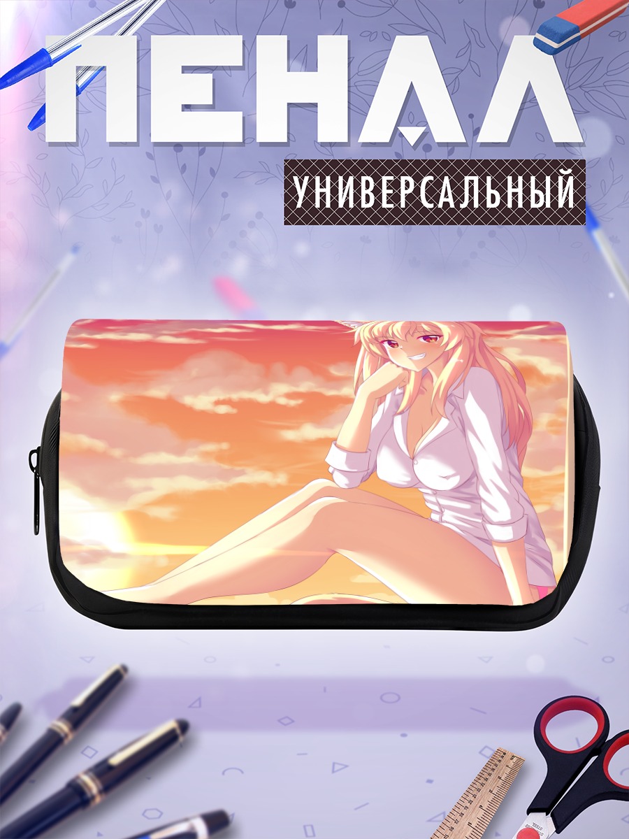 Пенал-косметичка Тиффи на закате