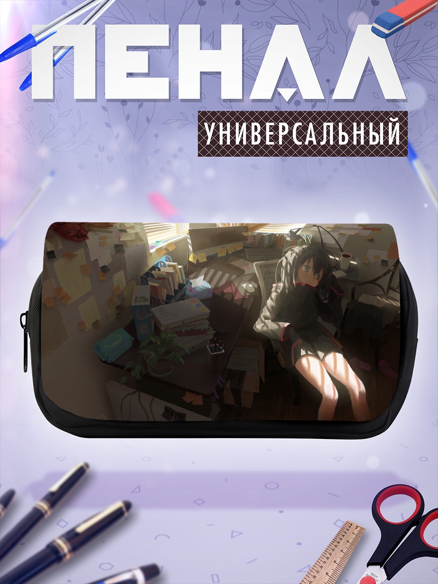 Пенал-косметичка Лэйн Ивакура за компьютером