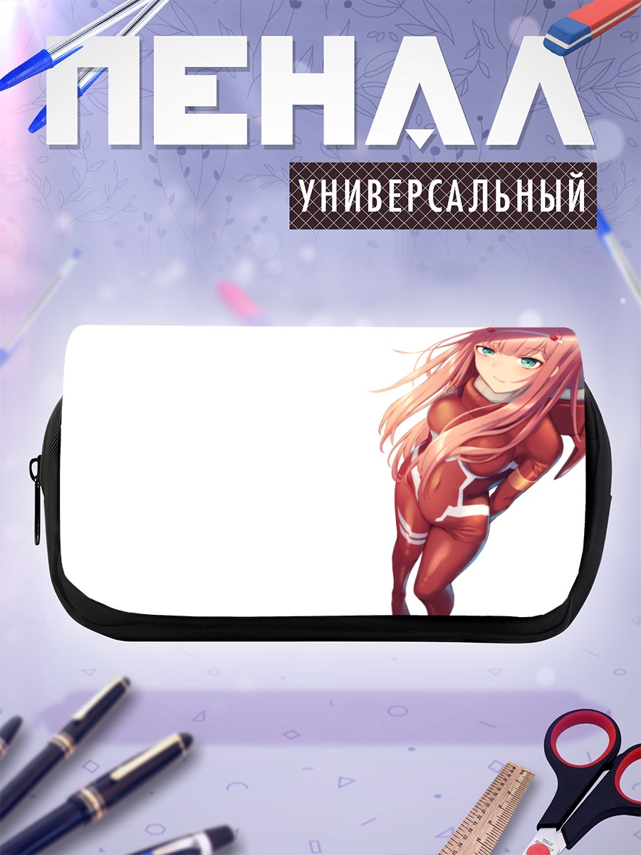Пенал-косметичка Зеро Ту в красном