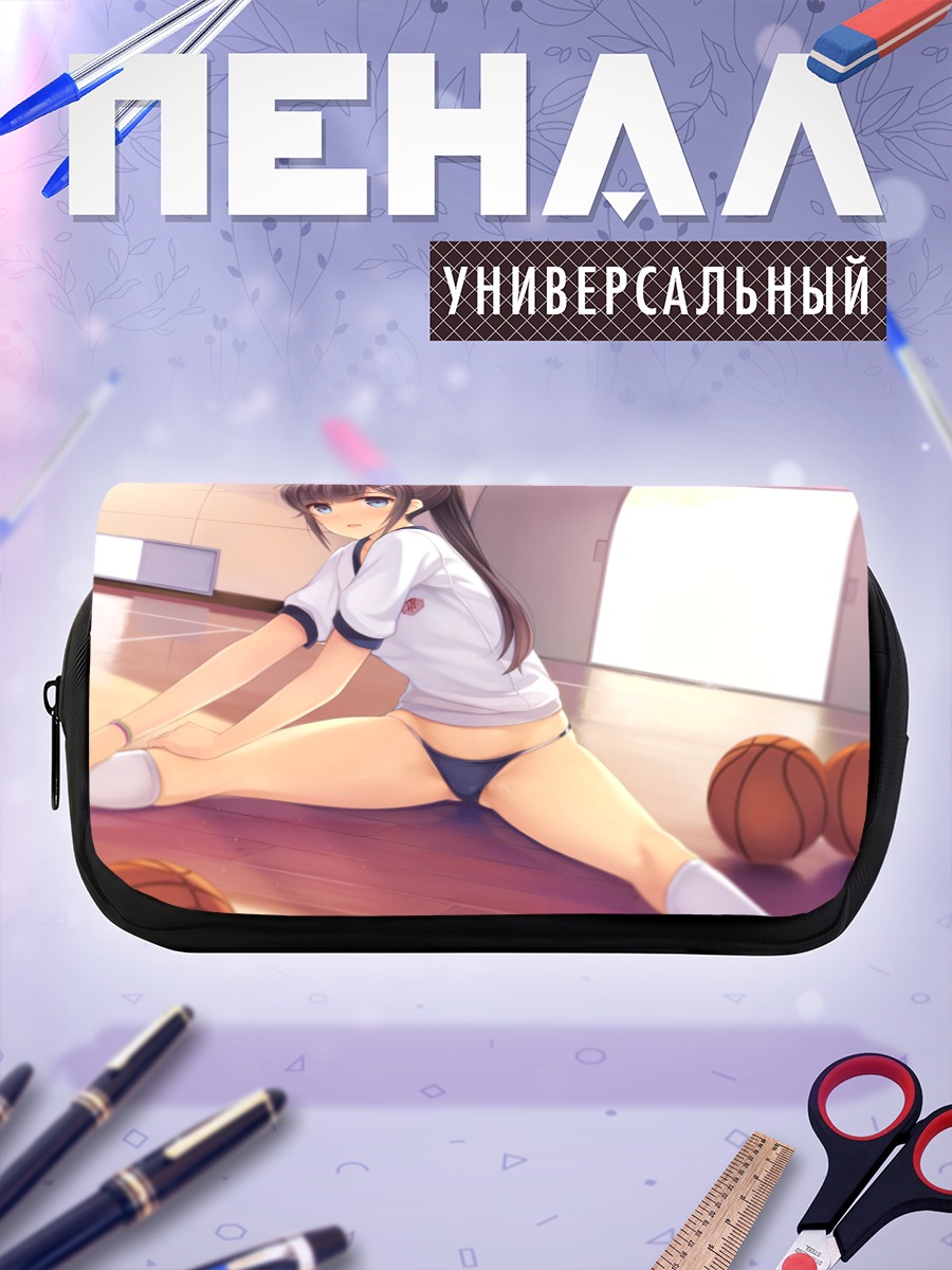 Пенал-косметичка Спортсменка с мячом