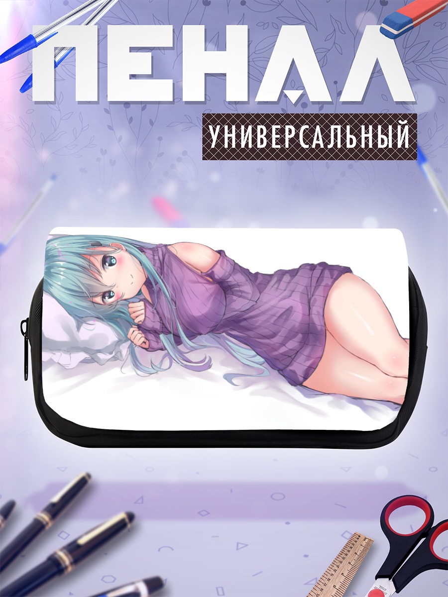 Пенал-косметичка Сузуя в свитере