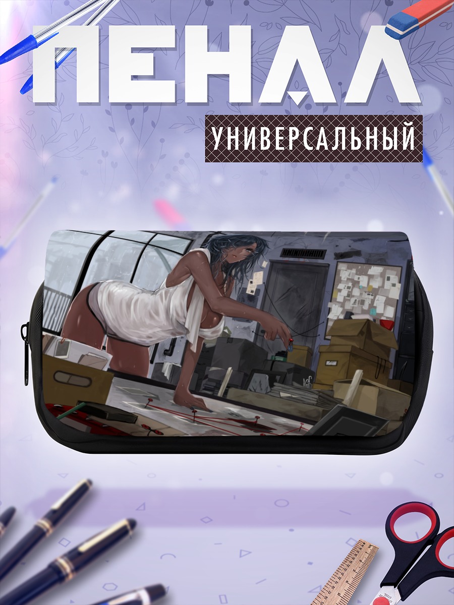 Пенал-косметичка Девушка с книгой