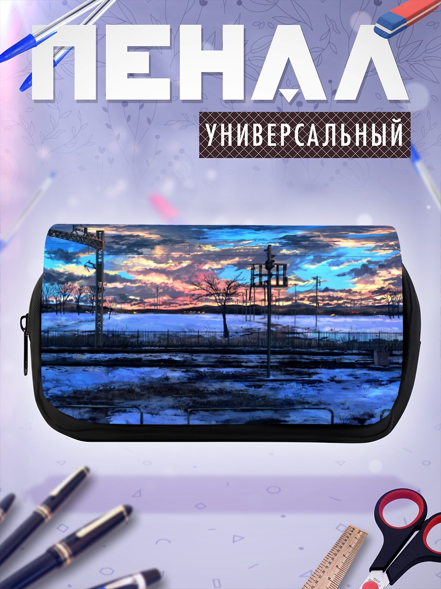 Пенал-косметичка Зимний поезд в закате