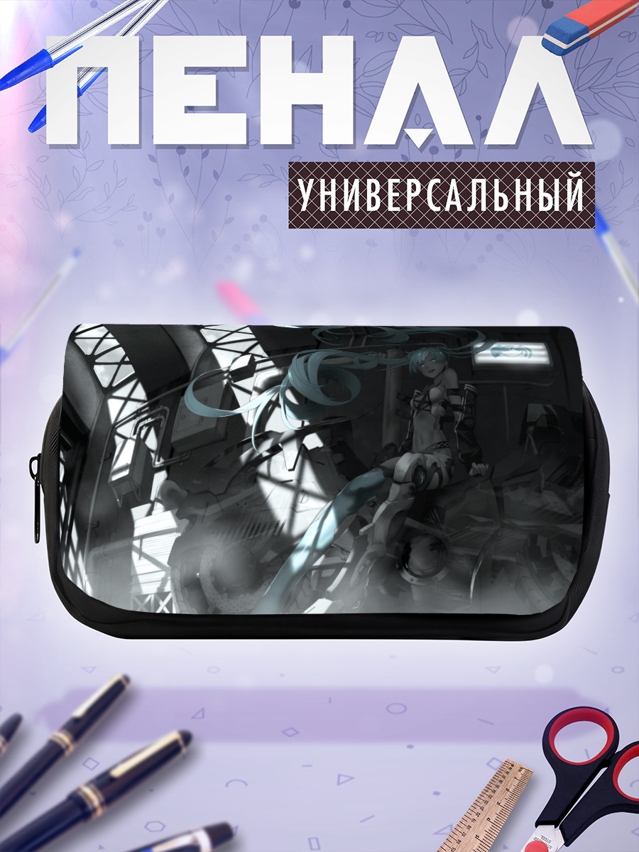 Пенал-косметичка Мику Хацунэ в терминале