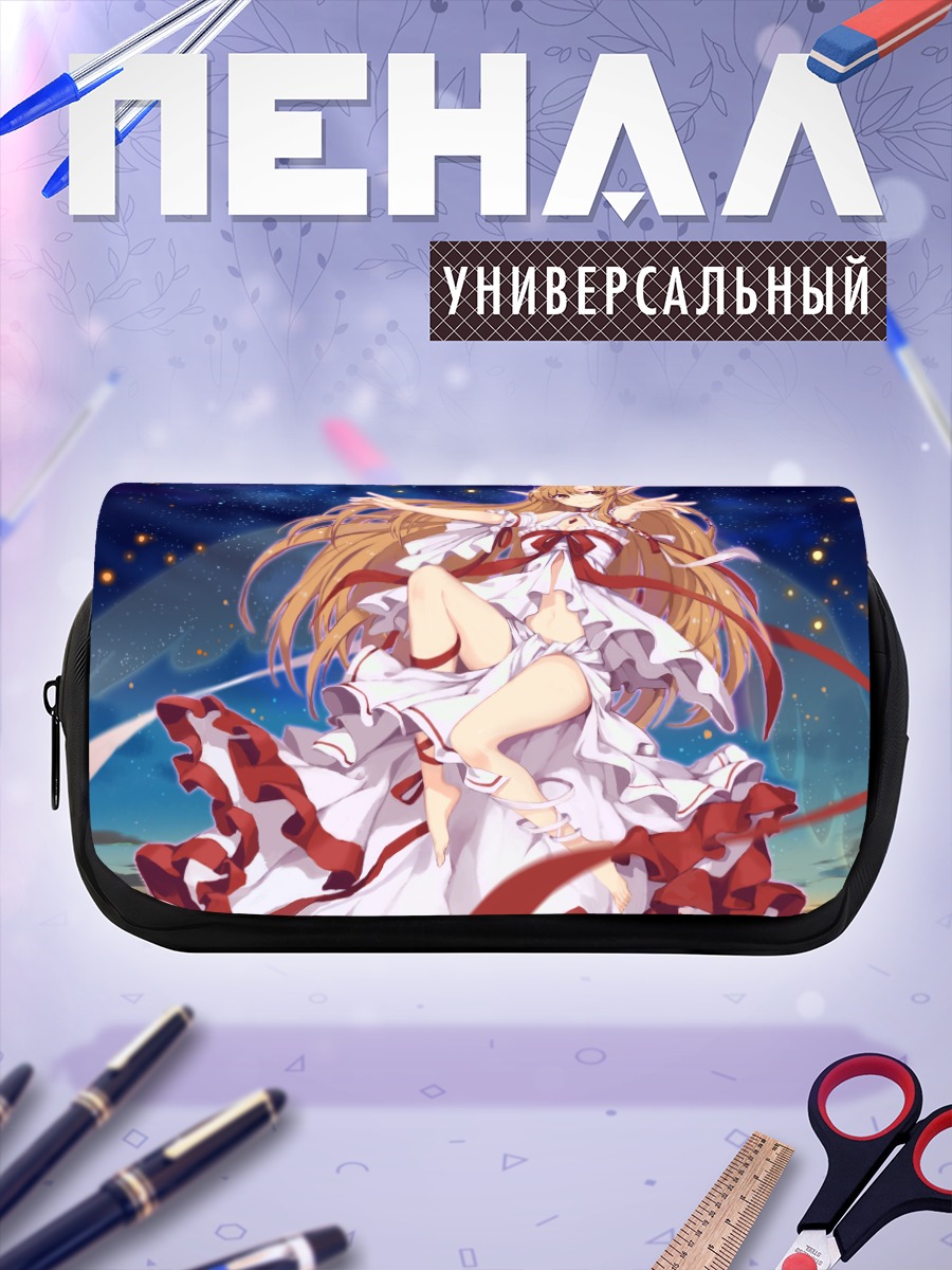 Пенал-косметичка Асуна Юки в платье