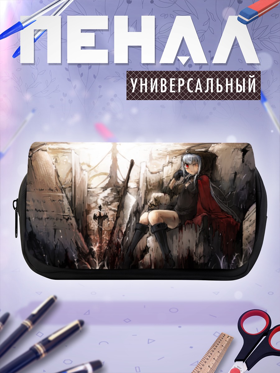 Пенал-косметичка Беловолосая в руинах