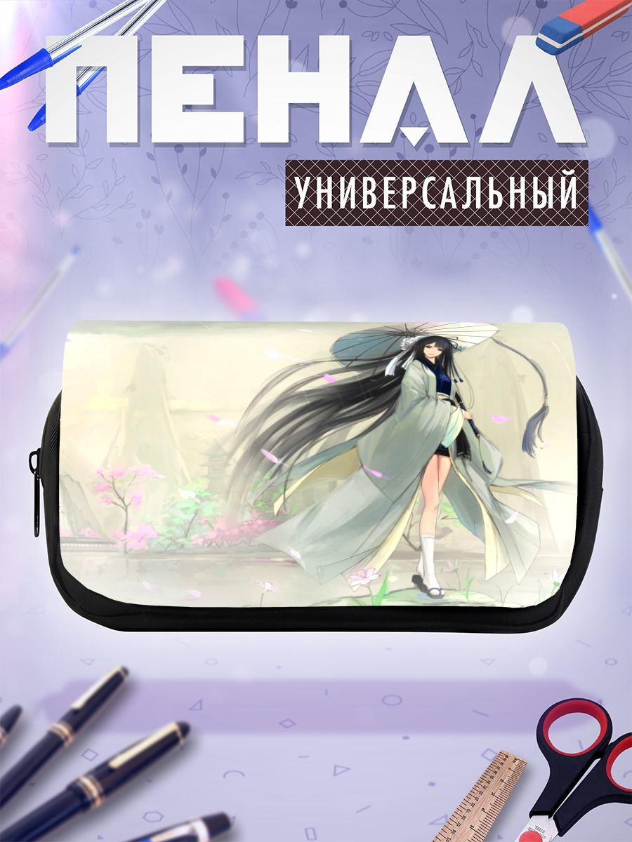 Пенал-косметичка Девушка с зонтом