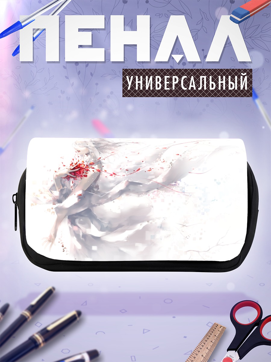 Пенал-косметичка Белое платье и кровь
