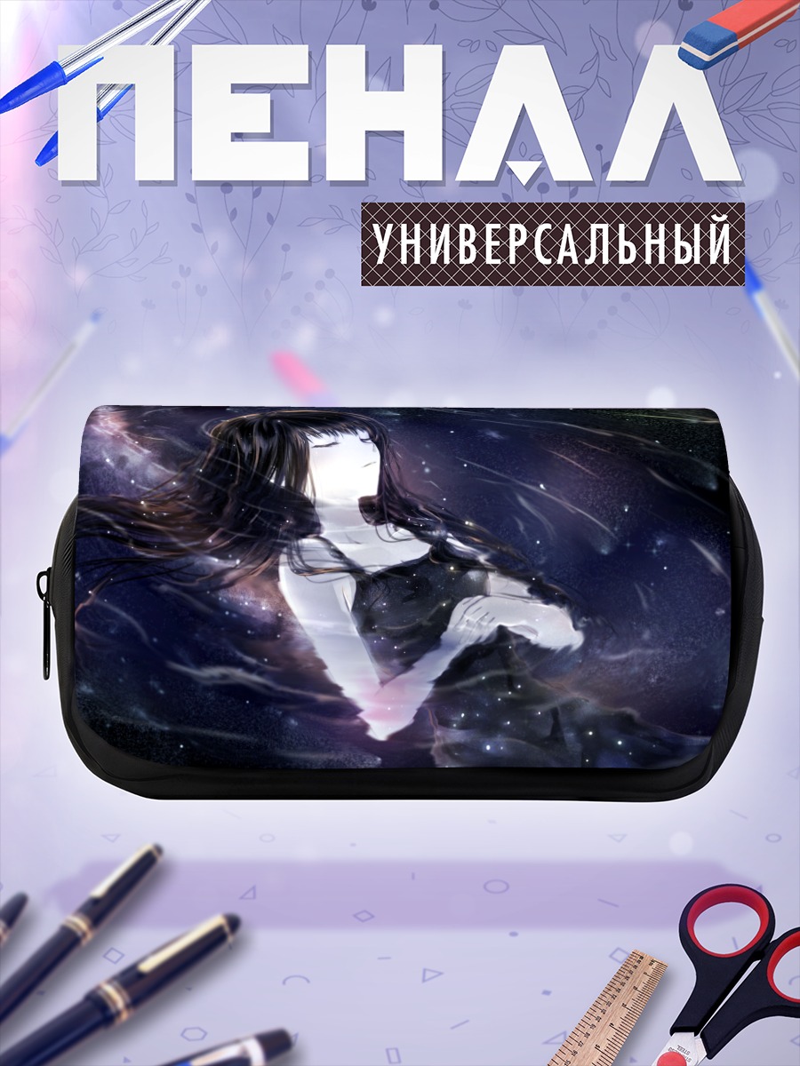 Пенал-косметичка Девушка в звездах