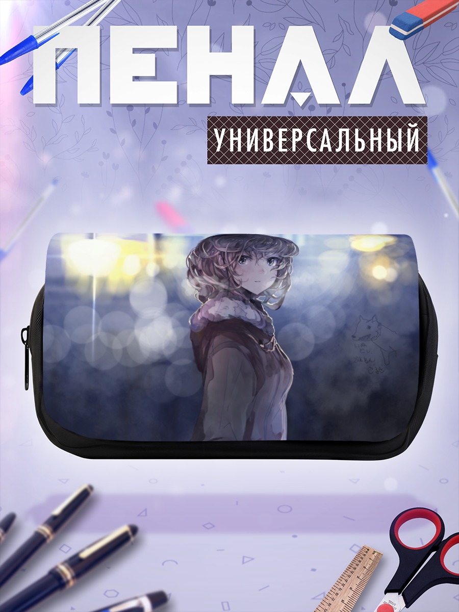 Пенал-косметичка Девушка в капюшоне