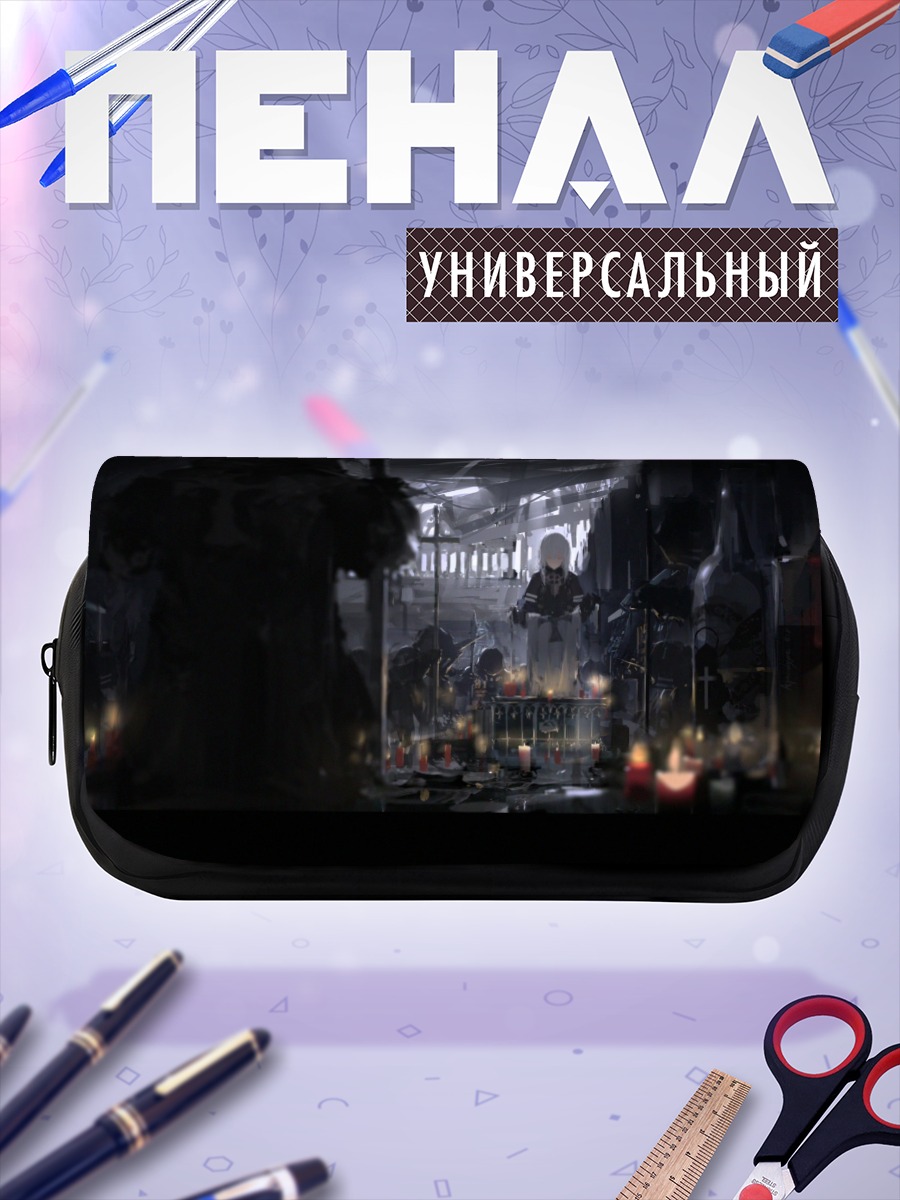 Пенал-косметичка Мрачный индустриальный город