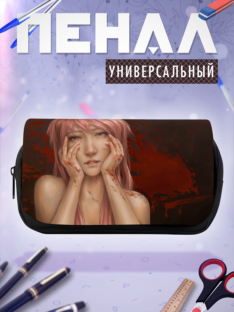 Пенал-косметичка Юно Гасай в крови