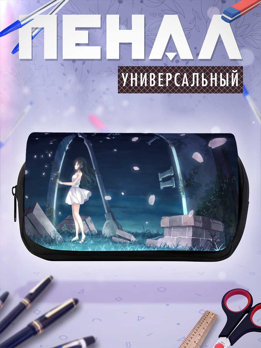Пенал-косметичка Узуки Симамура в руинах