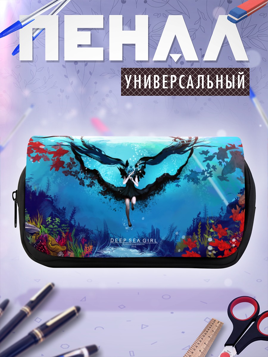 Пенал-косметичка Мику Хацунэ в океане
