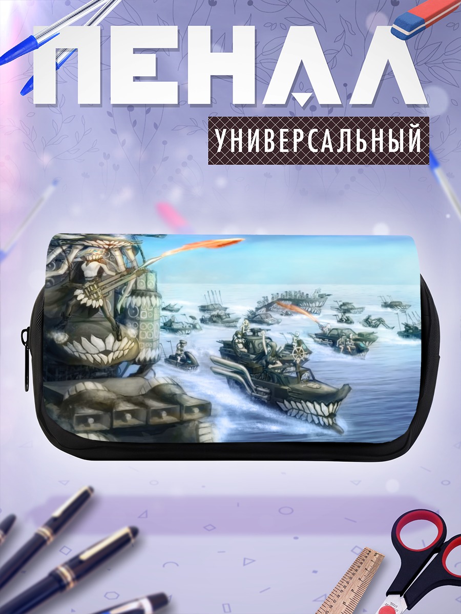 Пенал-косметичка Флот Кантай Коллекшн