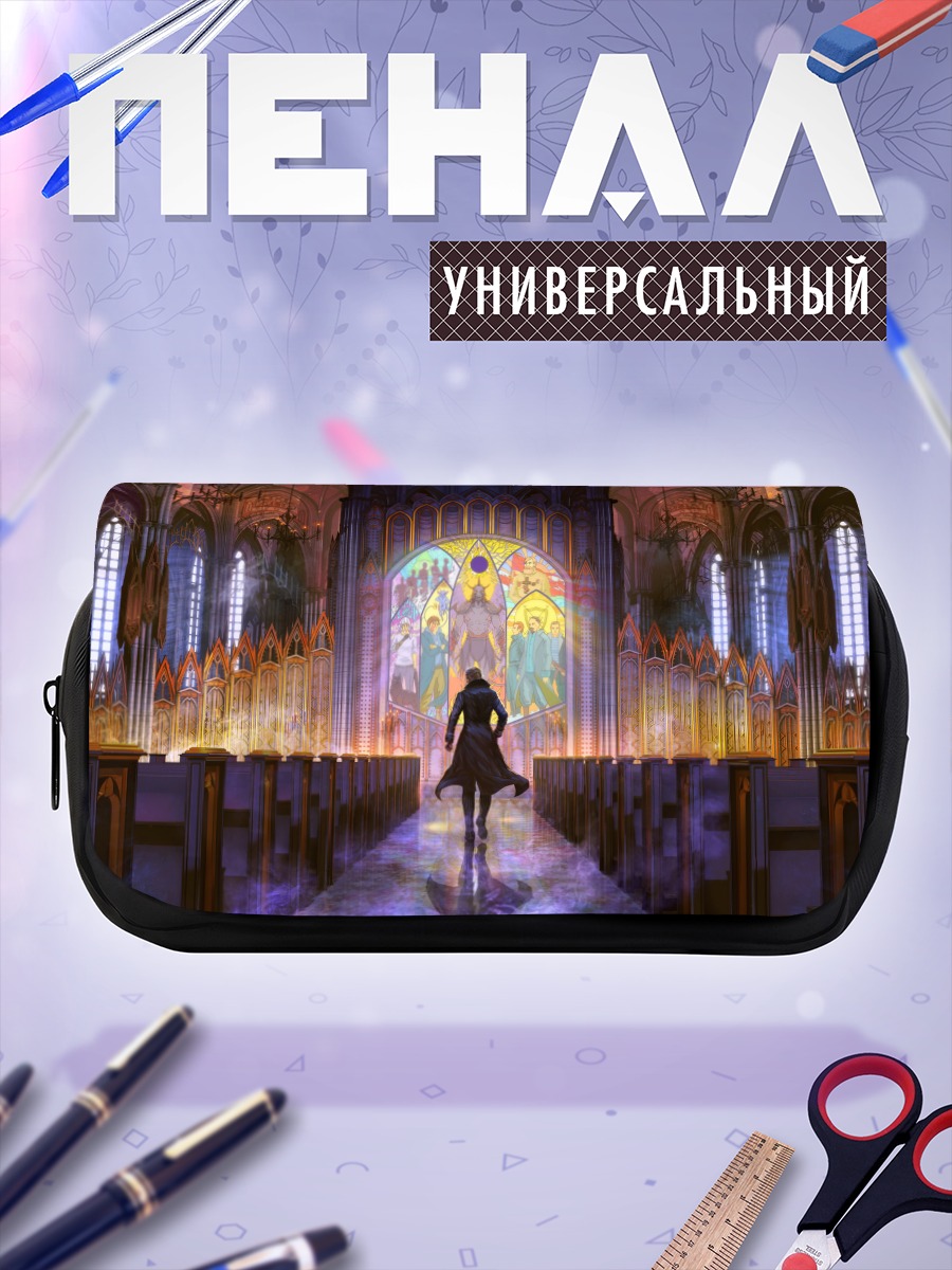 Пенал-косметичка Мужчина в соборе