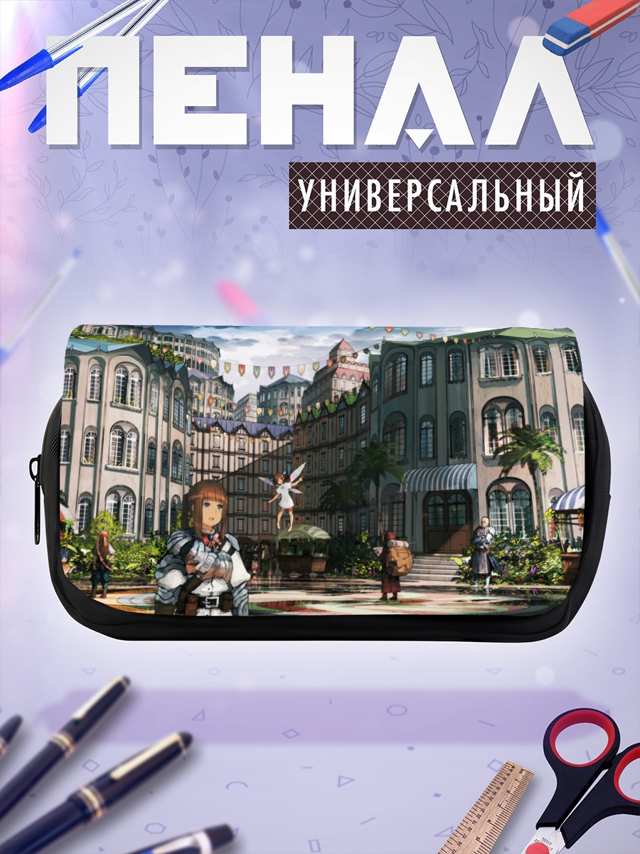 Пенал-косметичка Фея в городе