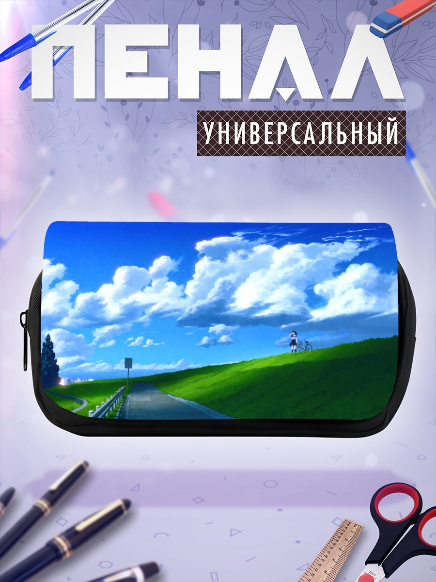 Пенал-косметичка Велосипед в облаках